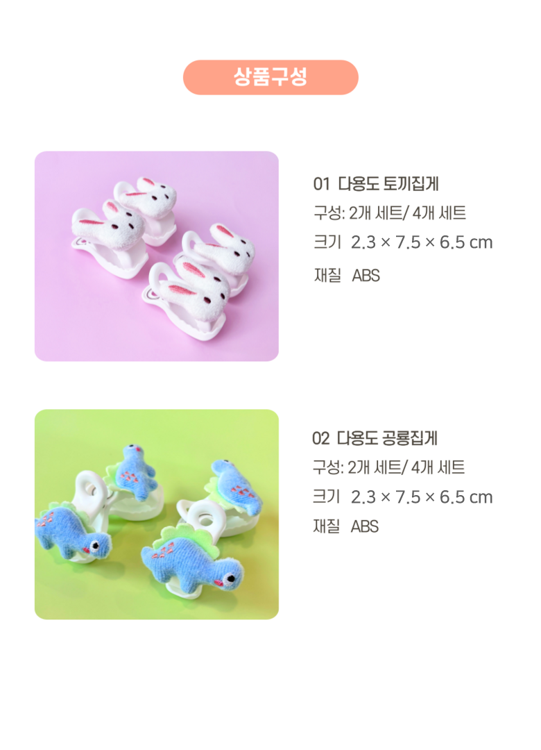 상품 상세 이미지 22