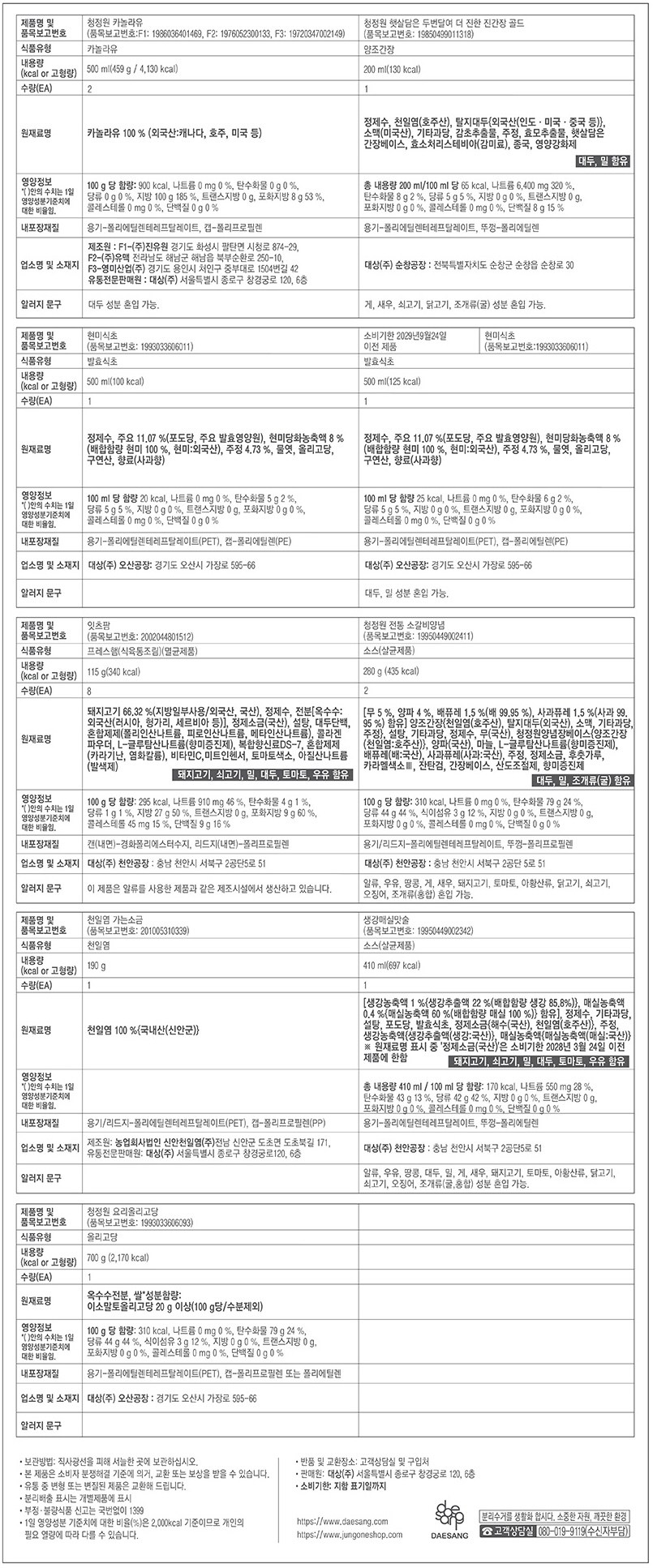 상품 상세 이미지 4