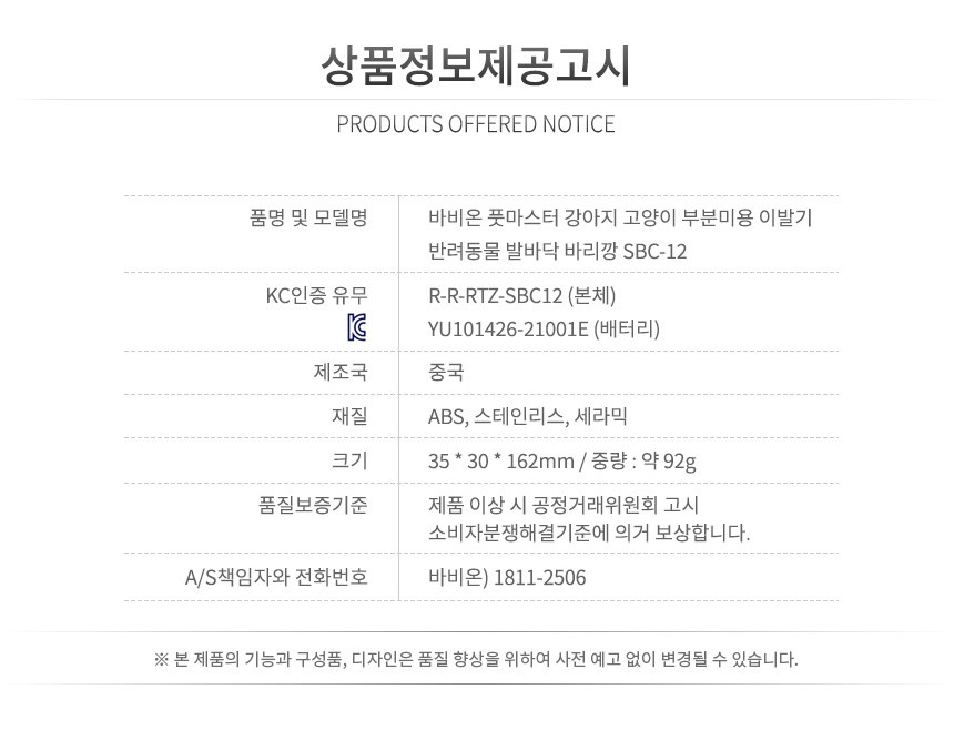 상품 상세 이미지 19