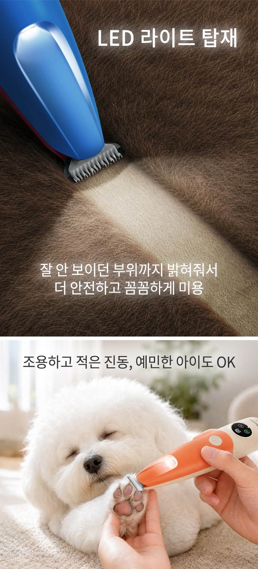 상품 상세 이미지 9