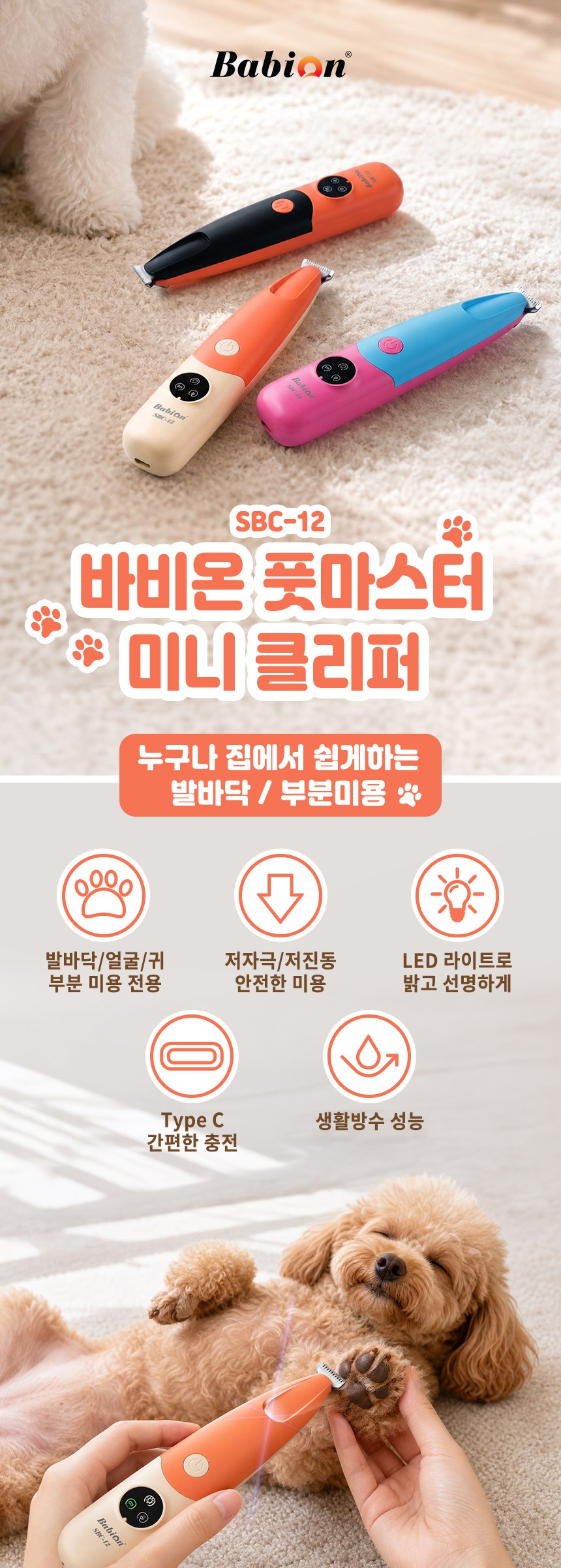 상품 상세 이미지 1
