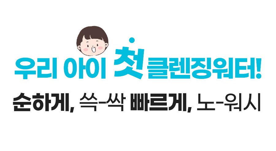 Atoogel Cleansing Woteo , 500 ml, 1 Pack (아토오겔 클렌징워터, 500ml, 1개)
