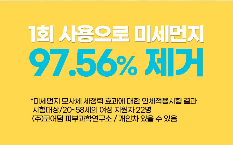 Atoogel Cleansing Woteo , 500 ml, 1 Pack (아토오겔 클렌징워터, 500ml, 1개)