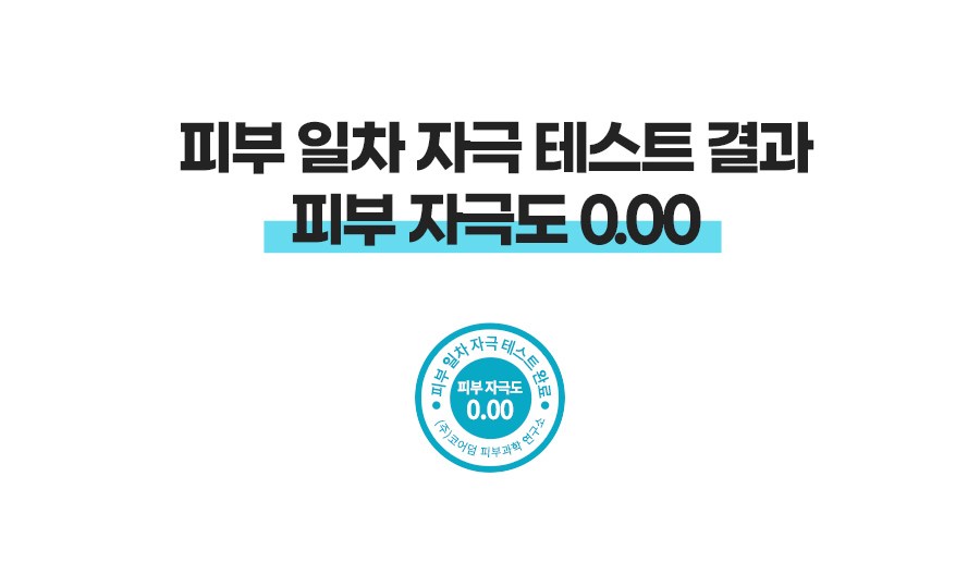 Atoogel Cleansing Woteo , 500 ml, 1 Pack (아토오겔 클렌징워터, 500ml, 1개)