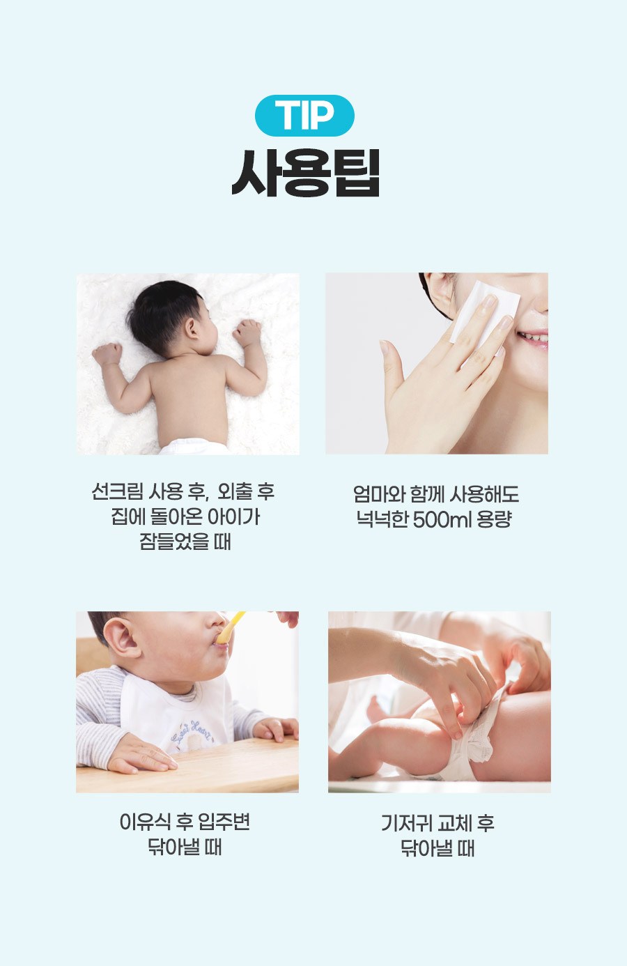 Atoogel Cleansing Woteo , 500 ml, 1 Pack (아토오겔 클렌징워터, 500ml, 1개)