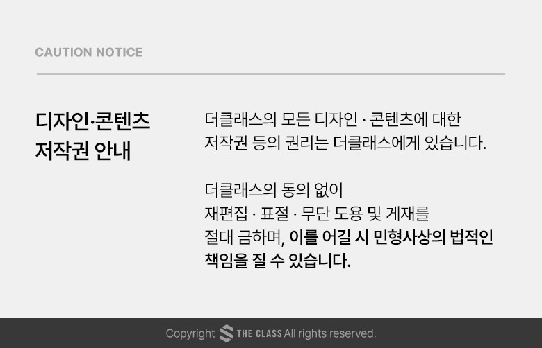 상품 상세 이미지 21