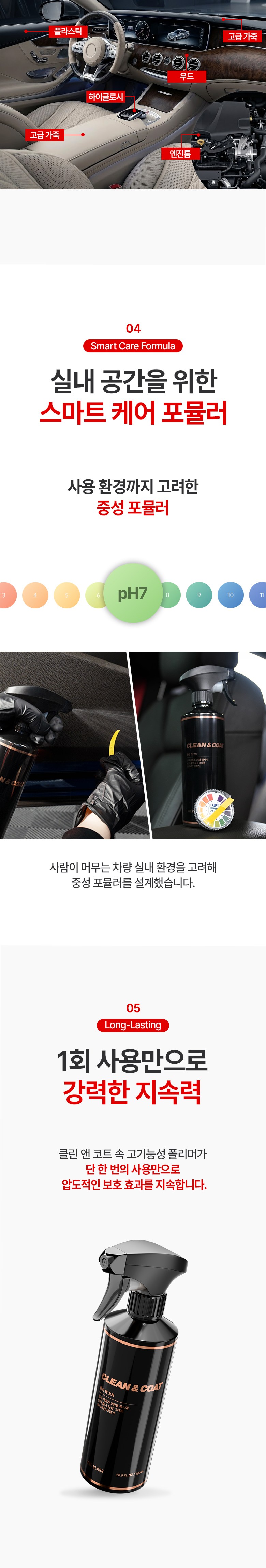 상품 상세 이미지 16
