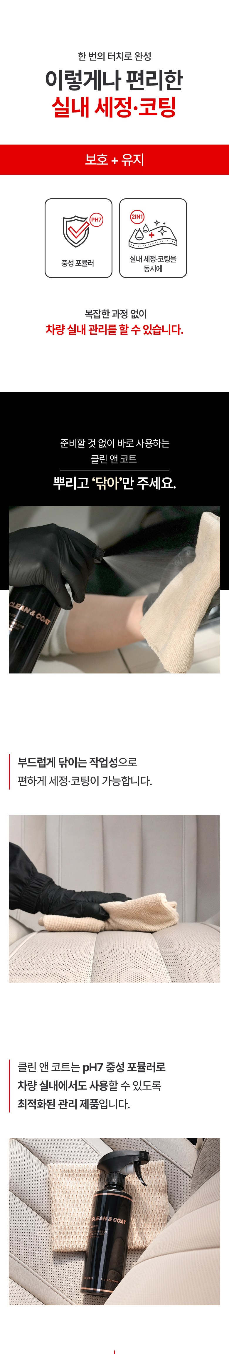 상품 상세 이미지 11
