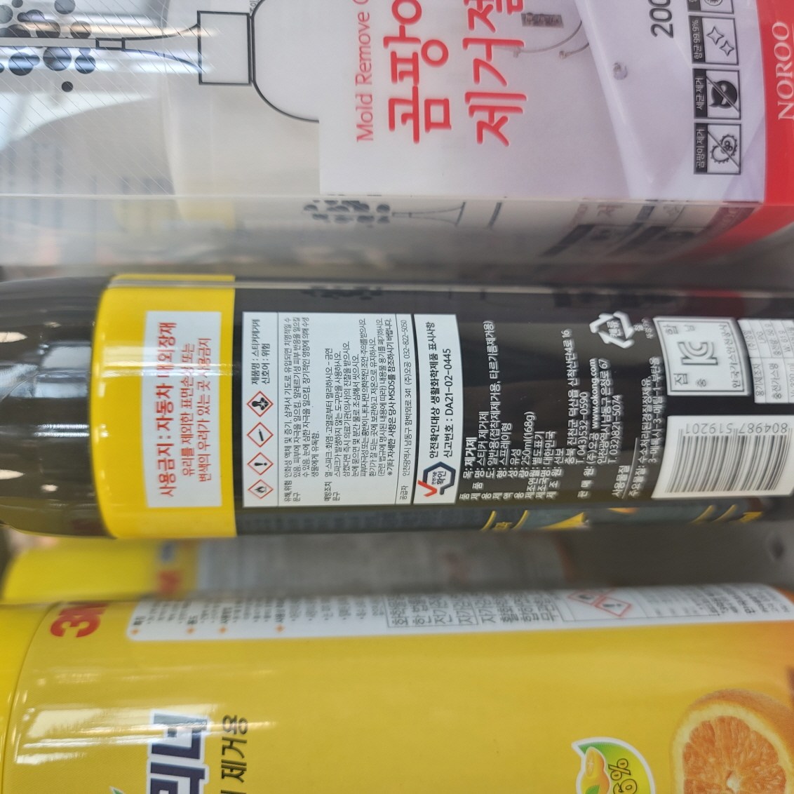 Ogong Seutikeo Jegeoje , 250 ml, 1 Pack (오공 스티커 제거제, 250ml, 1개)