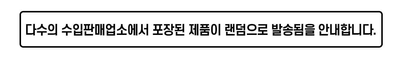 GuamPick Seurael Jamong , 1.5 kg, 1 Bag (곰곰 이스라엘 자몽, 1.5kg, 1봉)