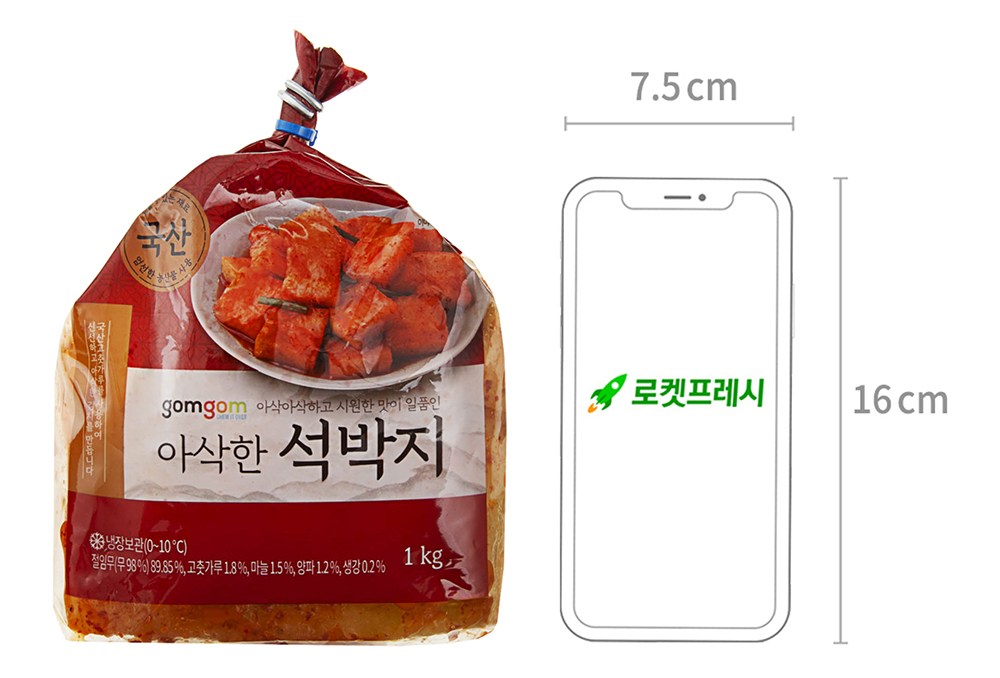 Gomgom Crunchy Seokbakji , 1 kg, 1 Pack (곰곰 아삭한 석박지, 1kg, 1개)