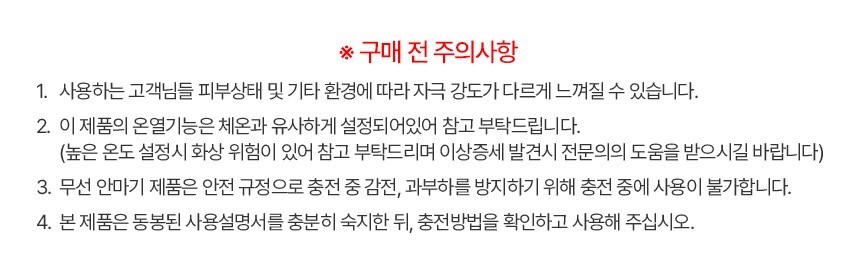 상품 상세 이미지 2
