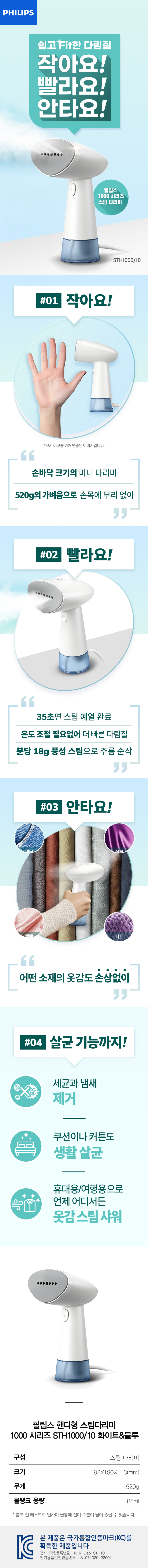상품 상세 이미지 3