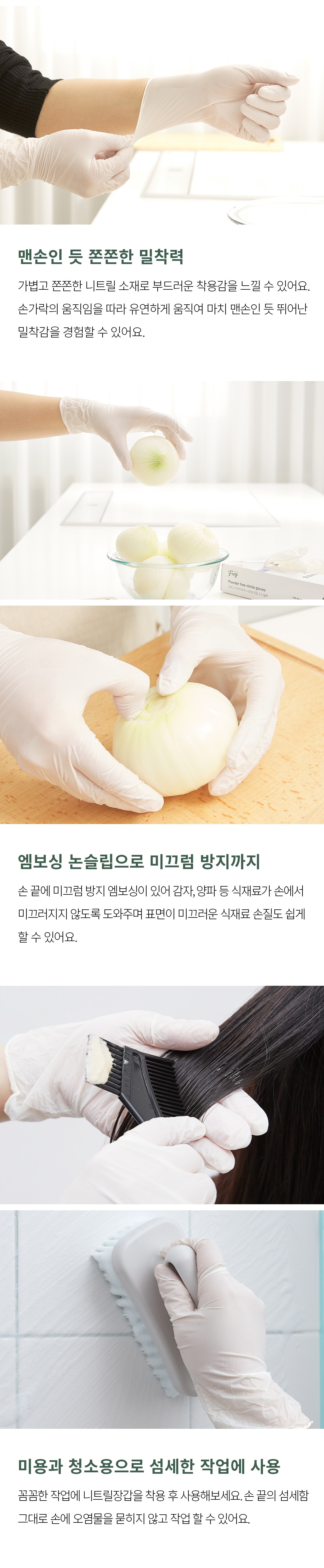 상품 상세 이미지 4