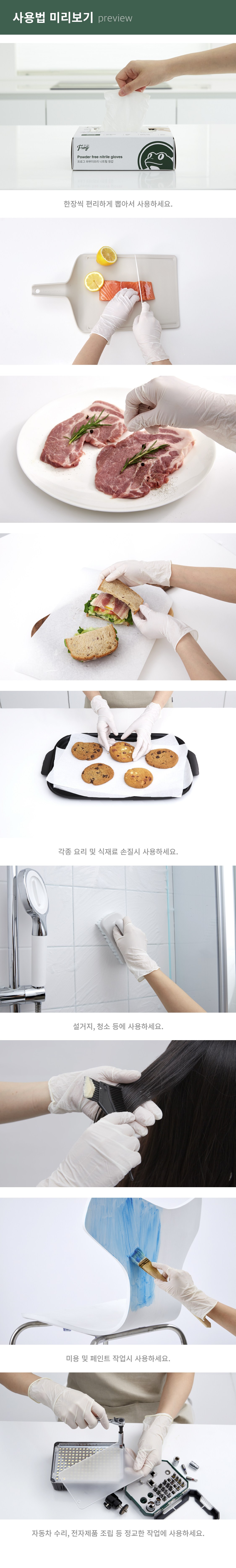 상품 상세 이미지 6