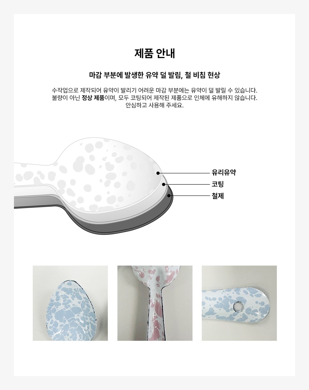Keuukaehom D 49 Seumolseupun , Bi , Danpum , 1 Pack (크로우캐년홈 D49 스몰스푼, 네이비, 단품, 1개)