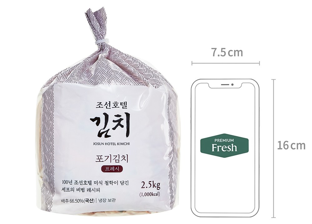 Joseonhotel Whole Napa Kimchi Peuresi (조선호텔 포기김치 프레시)