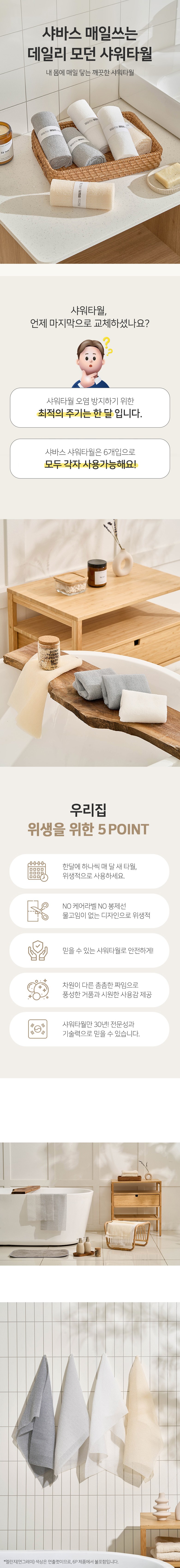 상품 상세 이미지 3