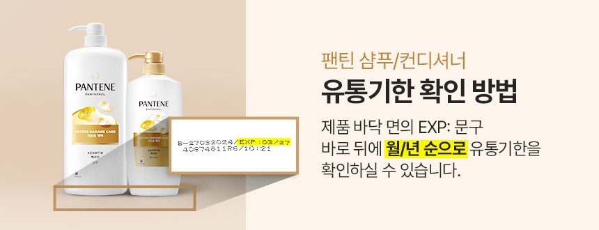 상품 상세 이미지 3