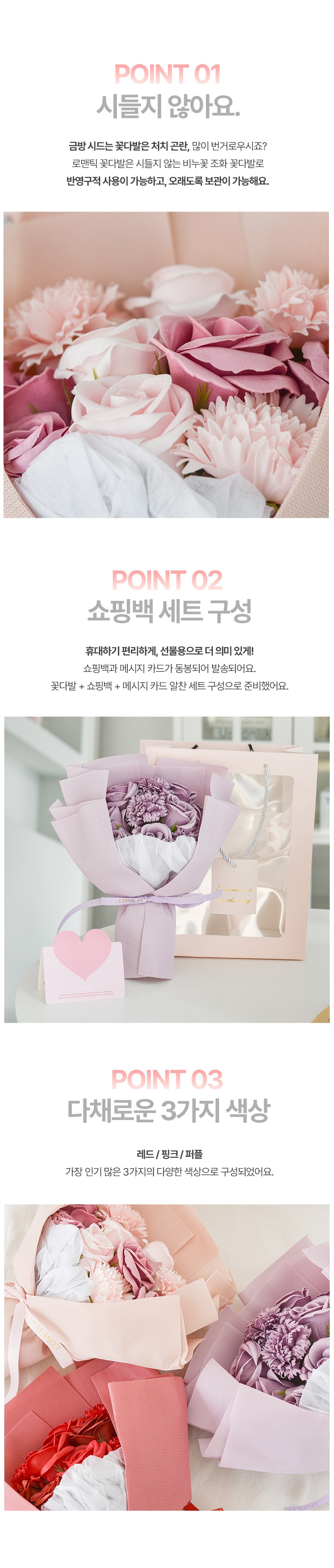 Angpeulraenteu Johwa Binukkot Maentik Kkotdabal + Syopingbaek Set , Peopeul , 1 Set (앙플랜트 조화 비누꽃 로맨틱 꽃다발 + 쇼핑백 세트, 퍼플, 1세트)