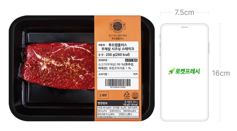 상품 상세 이미지 5