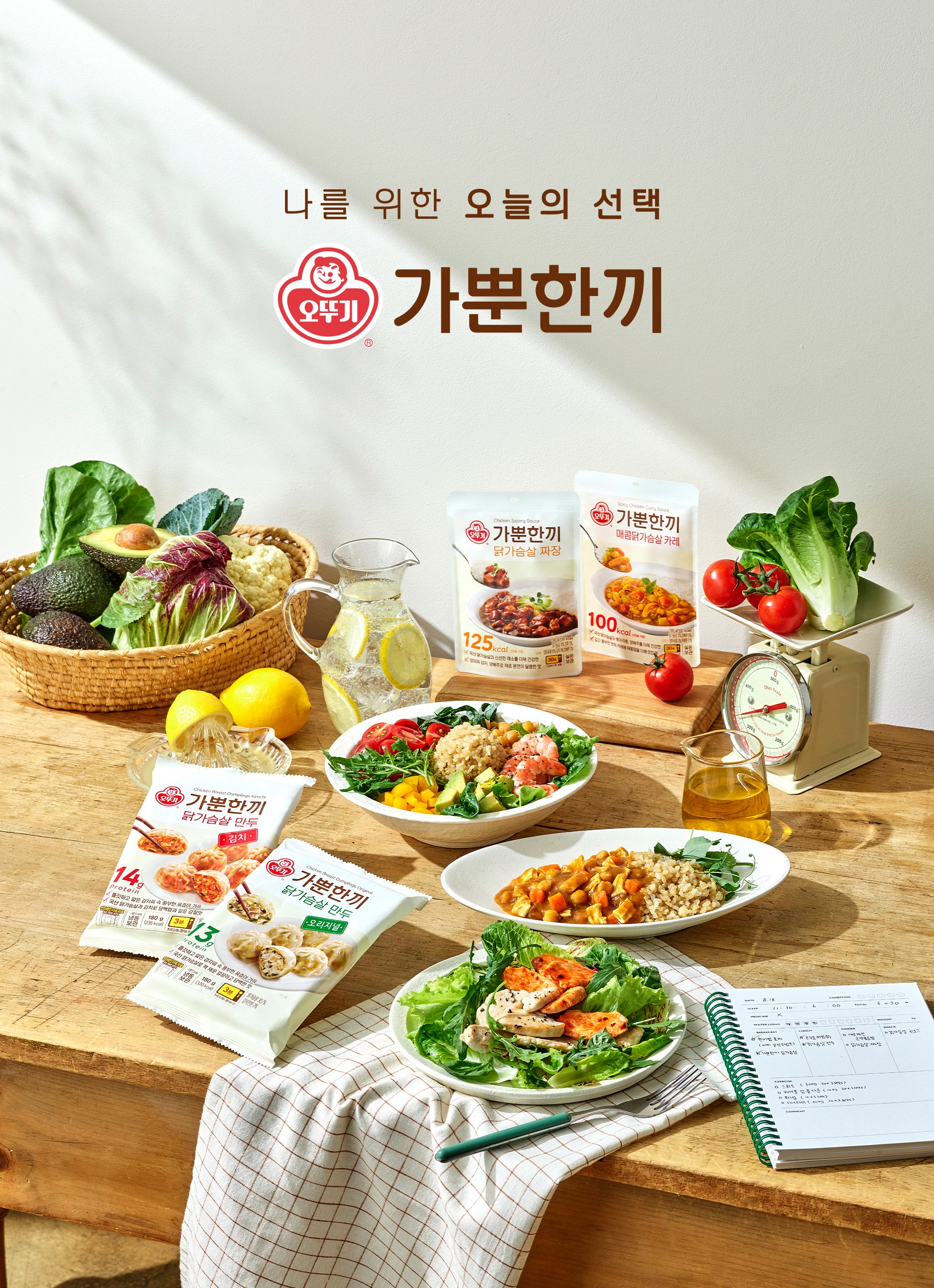 상품 상세 이미지 2