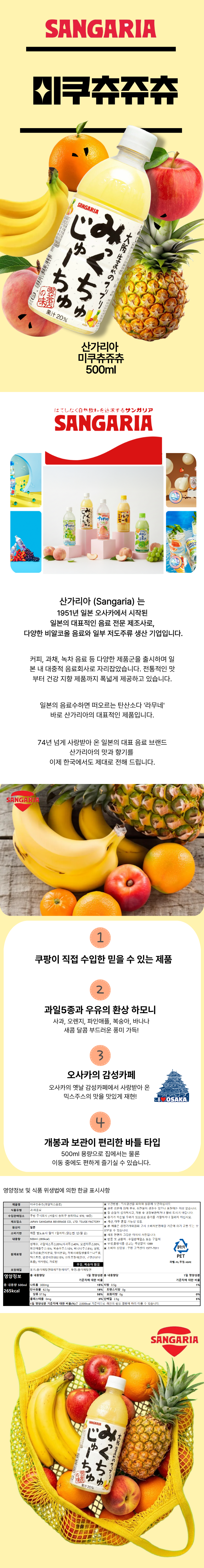 상품 상세 이미지 2