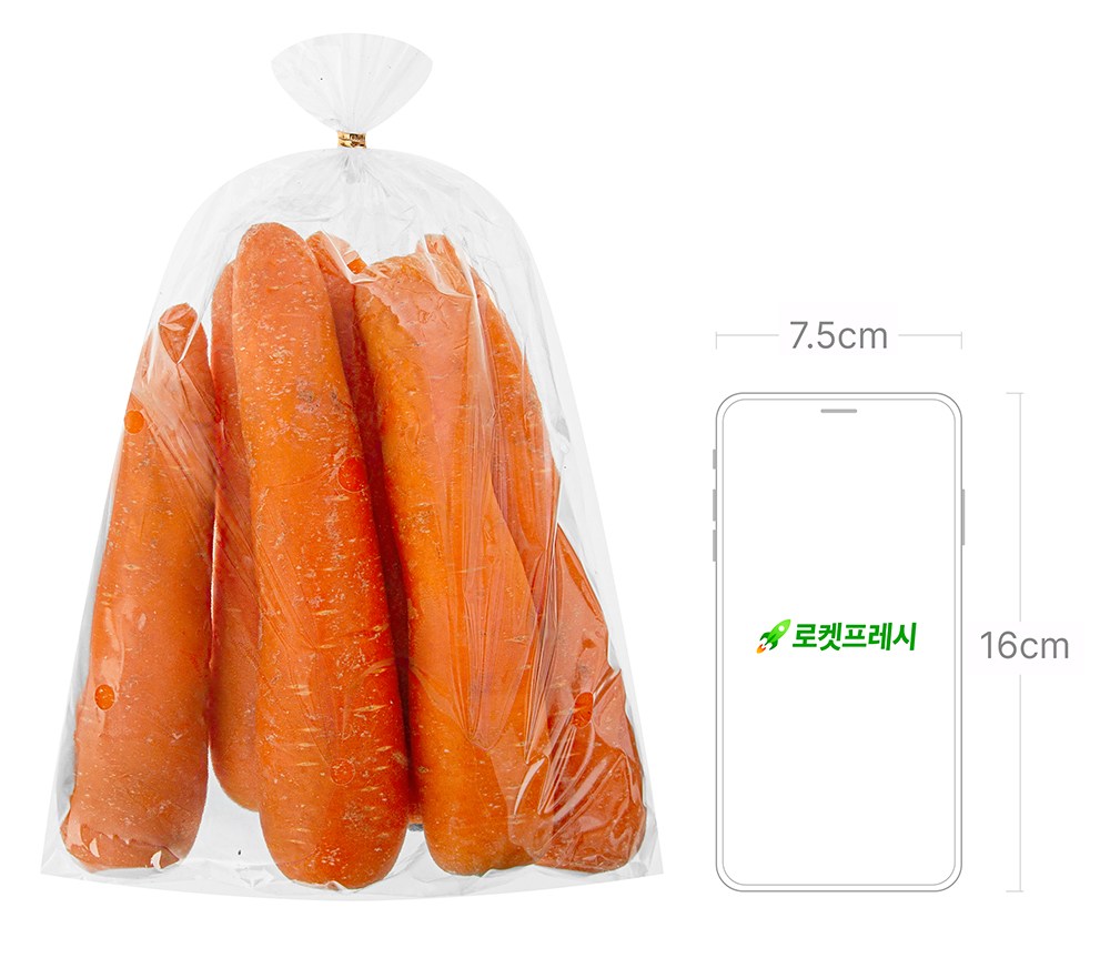 Domestic Eco-friendly Washed Danggeun , 500 g( So ), 1 Pack (국내산 친환경 세척당근, 500g(소), 1개)