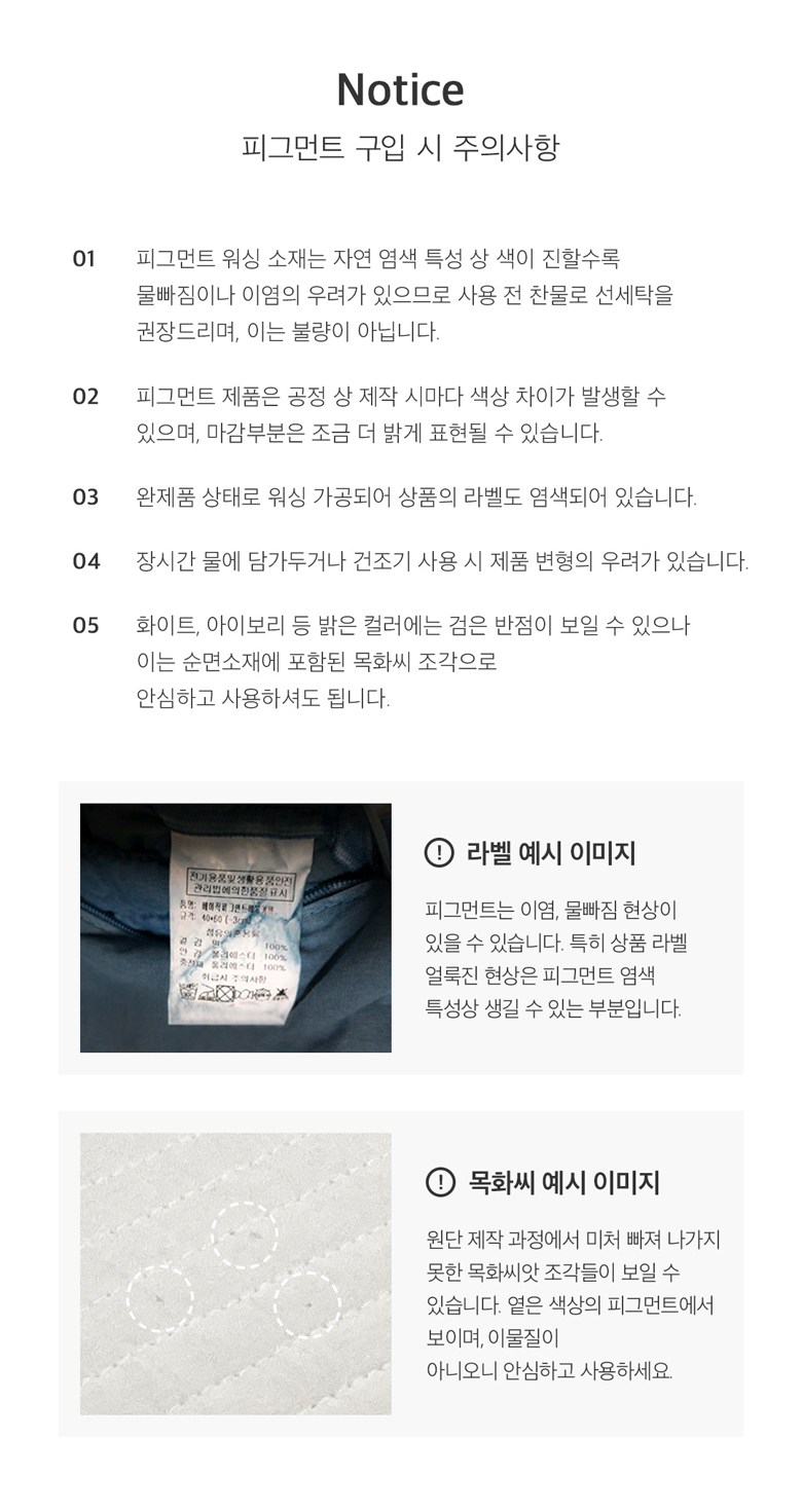 Swijeuhom Guknae Jejo Hilring Pigeumeonteu Memori Foam Be Pack Keobeo (쉬즈홈 국내 제조 힐링 피그먼트 메모리폼 베개커버)