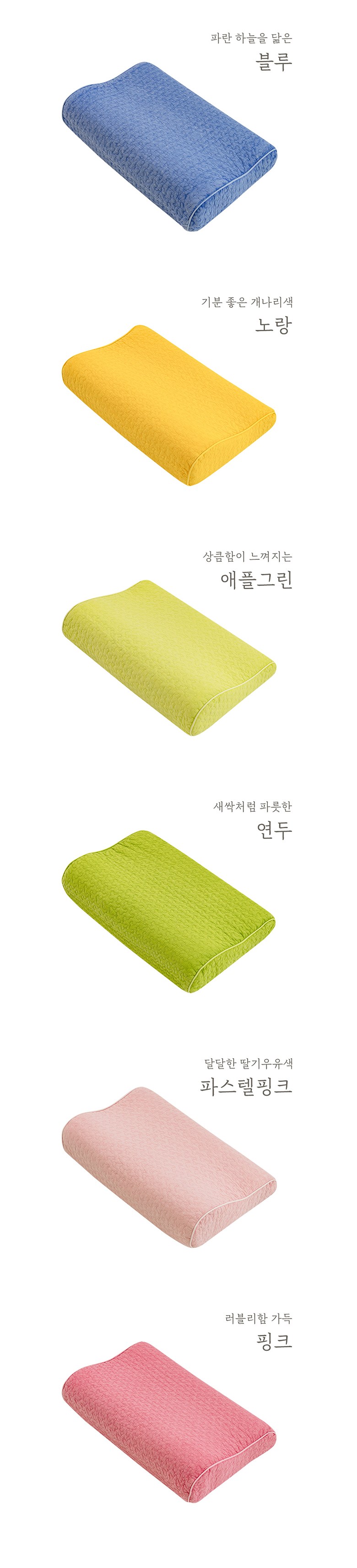 Swijeuhom Guknae Jejo Hilring Pigeumeonteu Memori Foam Be Pack Keobeo (쉬즈홈 국내 제조 힐링 피그먼트 메모리폼 베개커버)