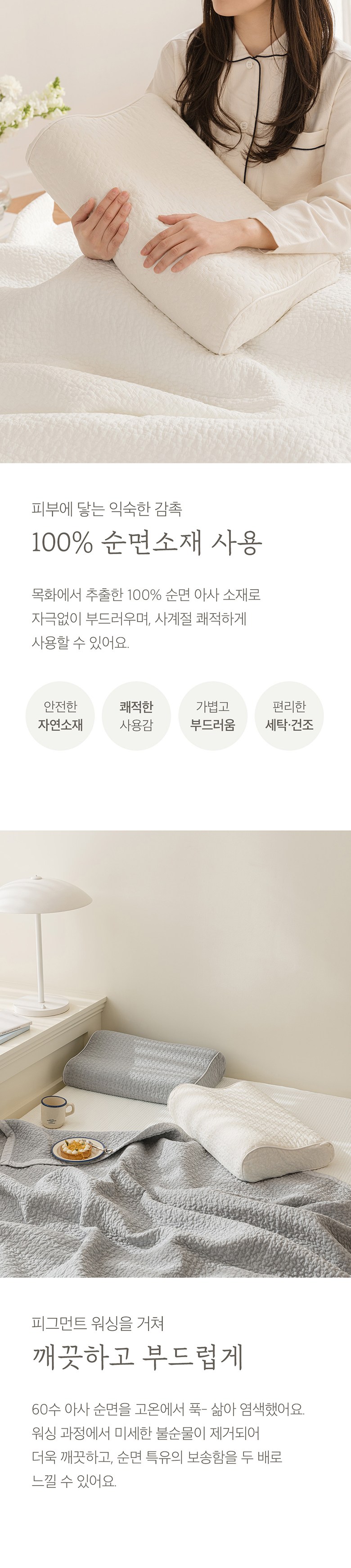 Swijeuhom Guknae Jejo Hilring Pigeumeonteu Memori Foam Be Pack Keobeo (쉬즈홈 국내 제조 힐링 피그먼트 메모리폼 베개커버)