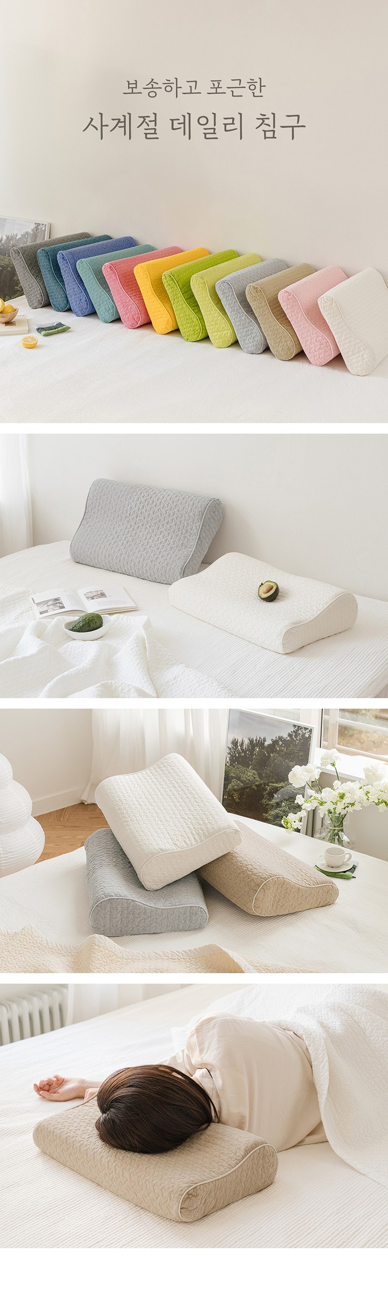 Swijeuhom Guknae Jejo Hilring Pigeumeonteu Memori Foam Be Pack Keobeo (쉬즈홈 국내 제조 힐링 피그먼트 메모리폼 베개커버)