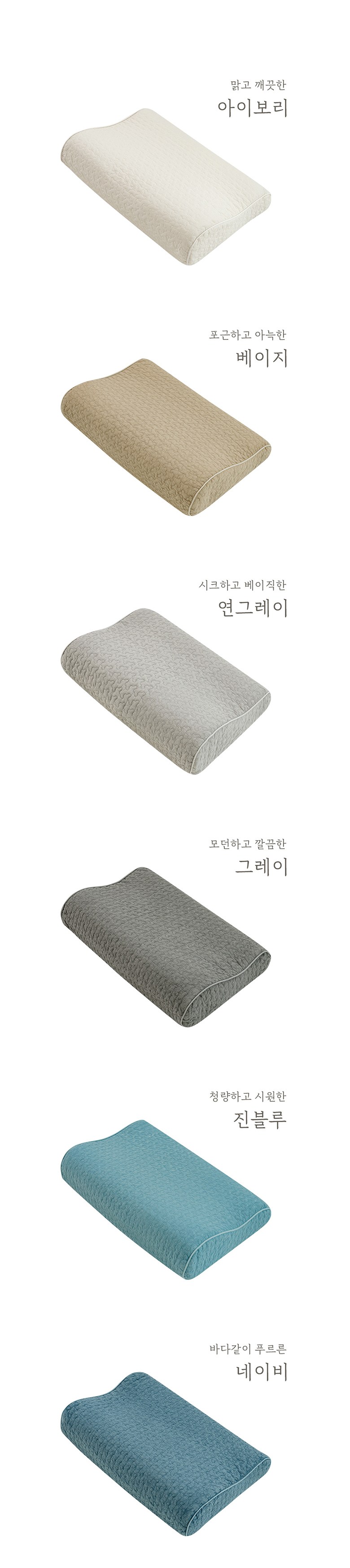 Swijeuhom Guknae Jejo Hilring Pigeumeonteu Memori Foam Be Pack Keobeo (쉬즈홈 국내 제조 힐링 피그먼트 메모리폼 베개커버)