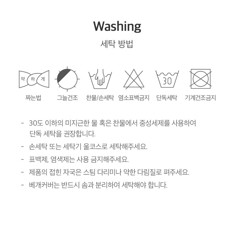 Swijeuhom Guknae Jejo Hilring Pigeumeonteu Memori Foam Be Pack Keobeo (쉬즈홈 국내 제조 힐링 피그먼트 메모리폼 베개커버)