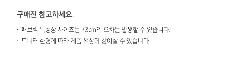 Swijeuhom Guknae Jejo Hilring Pigeumeonteu Memori Foam Be Pack Keobeo (쉬즈홈 국내 제조 힐링 피그먼트 메모리폼 베개커버)