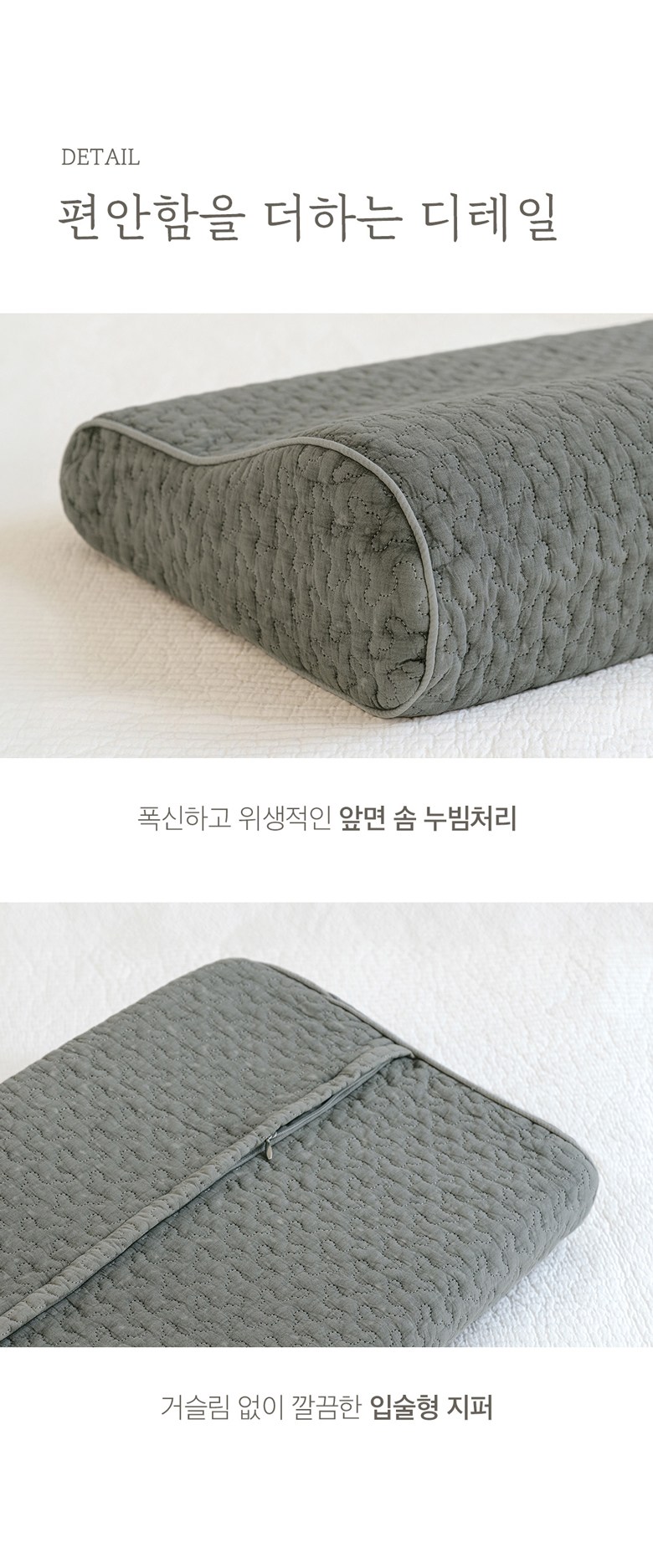 Swijeuhom Guknae Jejo Hilring Pigeumeonteu Memori Foam Be Pack Keobeo (쉬즈홈 국내 제조 힐링 피그먼트 메모리폼 베개커버)