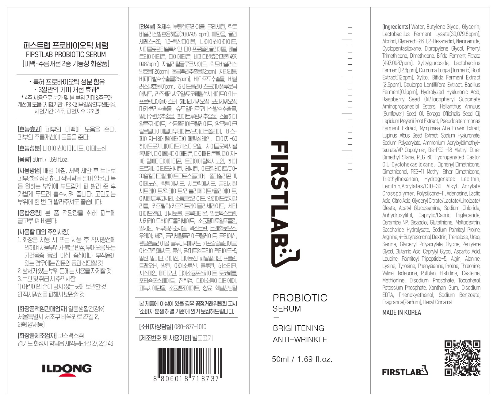 FIRSTLAB Probiotic Serum Detail 2