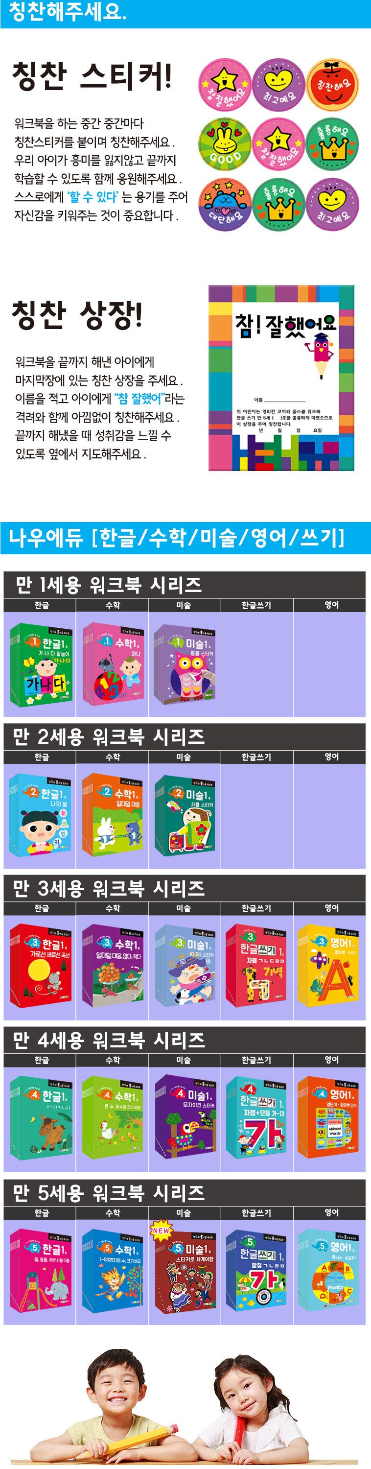 상품 상세 이미지 7
