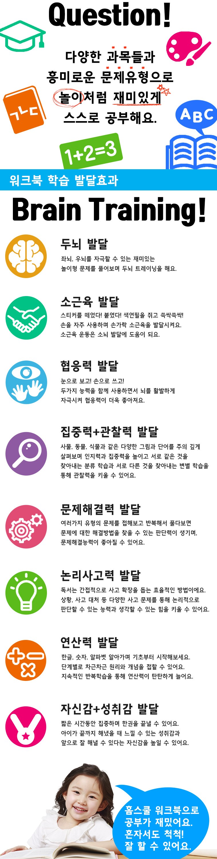 상품 상세 이미지 5