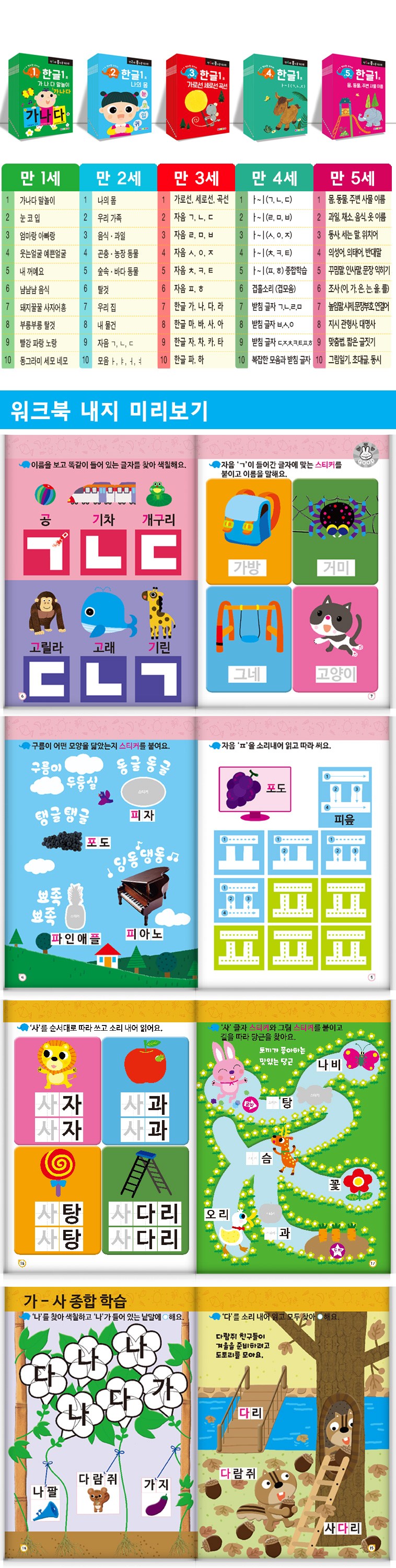 상품 상세 이미지 6