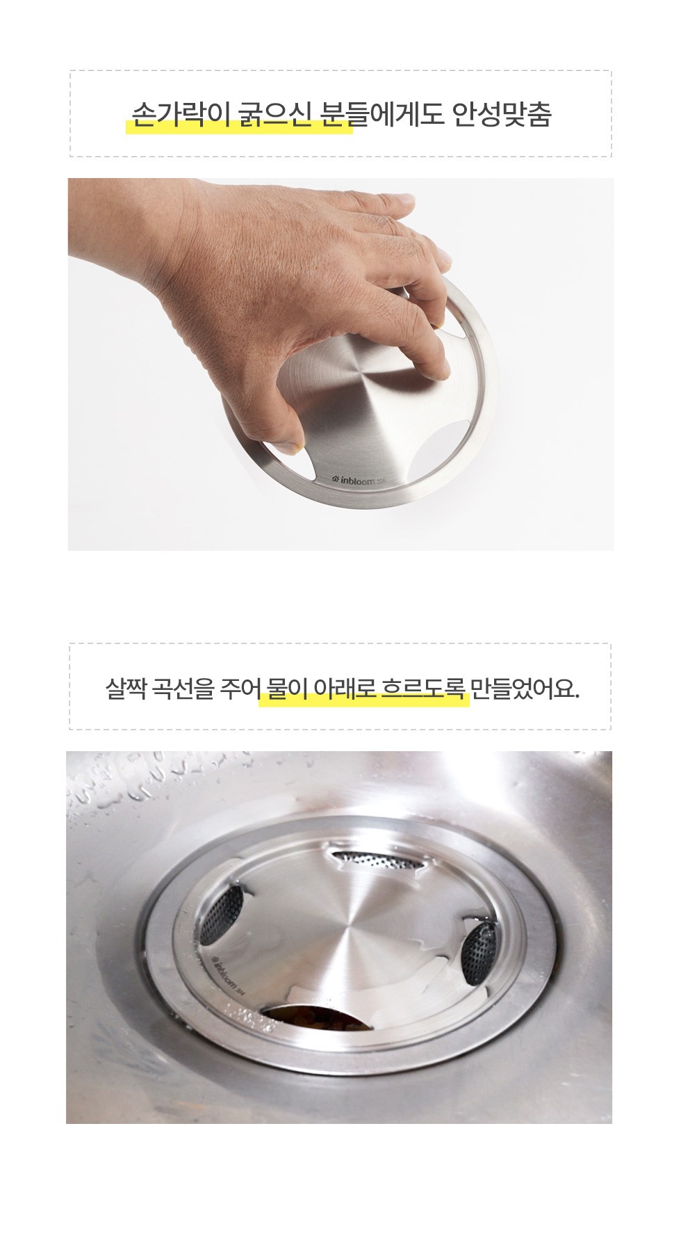 상품 상세 이미지 18