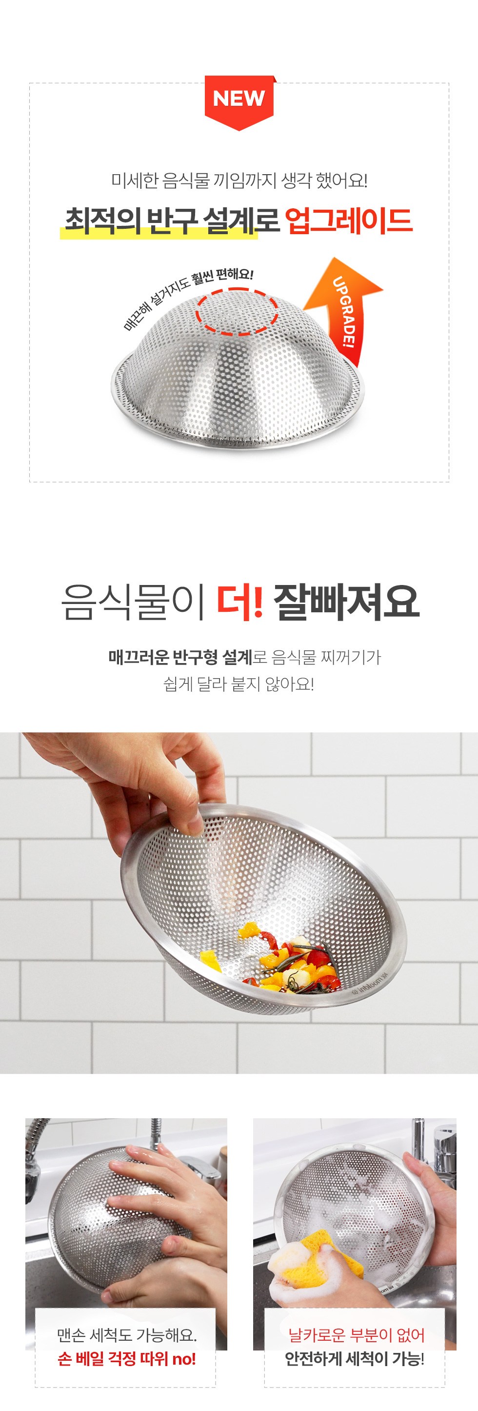 상품 상세 이미지 15