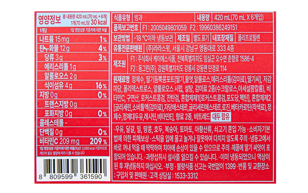 상품 상세 이미지 4
