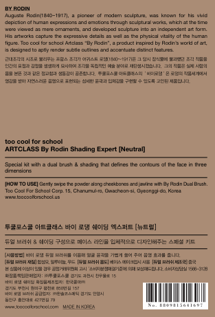 Tu Cool Packets Seu Cool Ateukeulraeseu Badaeng Contour Ekseupeoteu 9.5 g + Dyueol Contour Beu Lush , Neutral , 1 Pack (투쿨포스쿨 아트클래스 바이로댕 쉐딩 엑스퍼트 9.5g + 듀얼 컨투어 브러쉬, 뉴트럴, 1개)