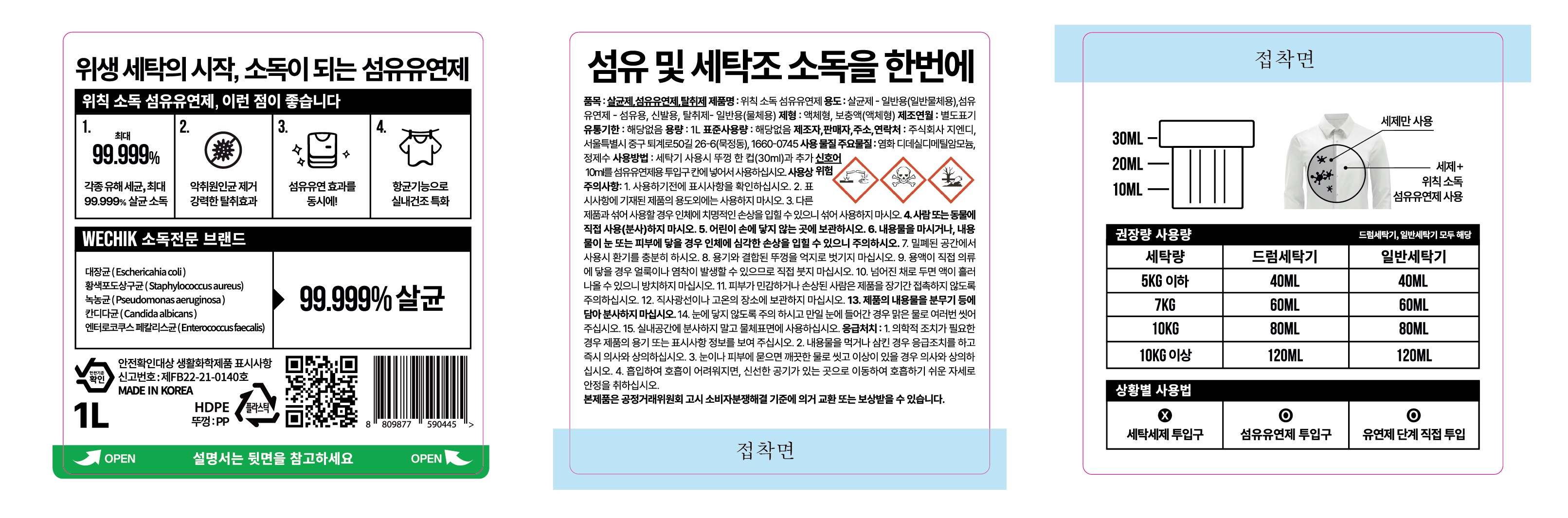 상품 상세 이미지 3