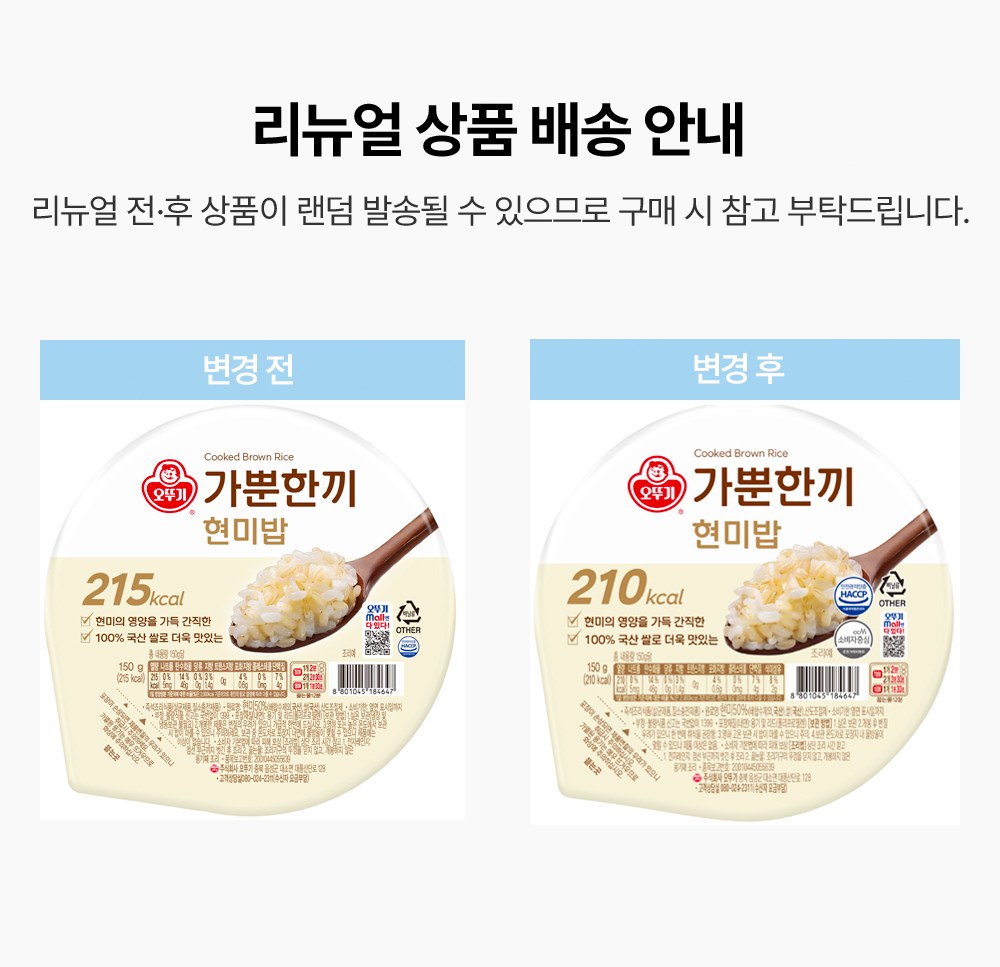 상품 상세 이미지 1