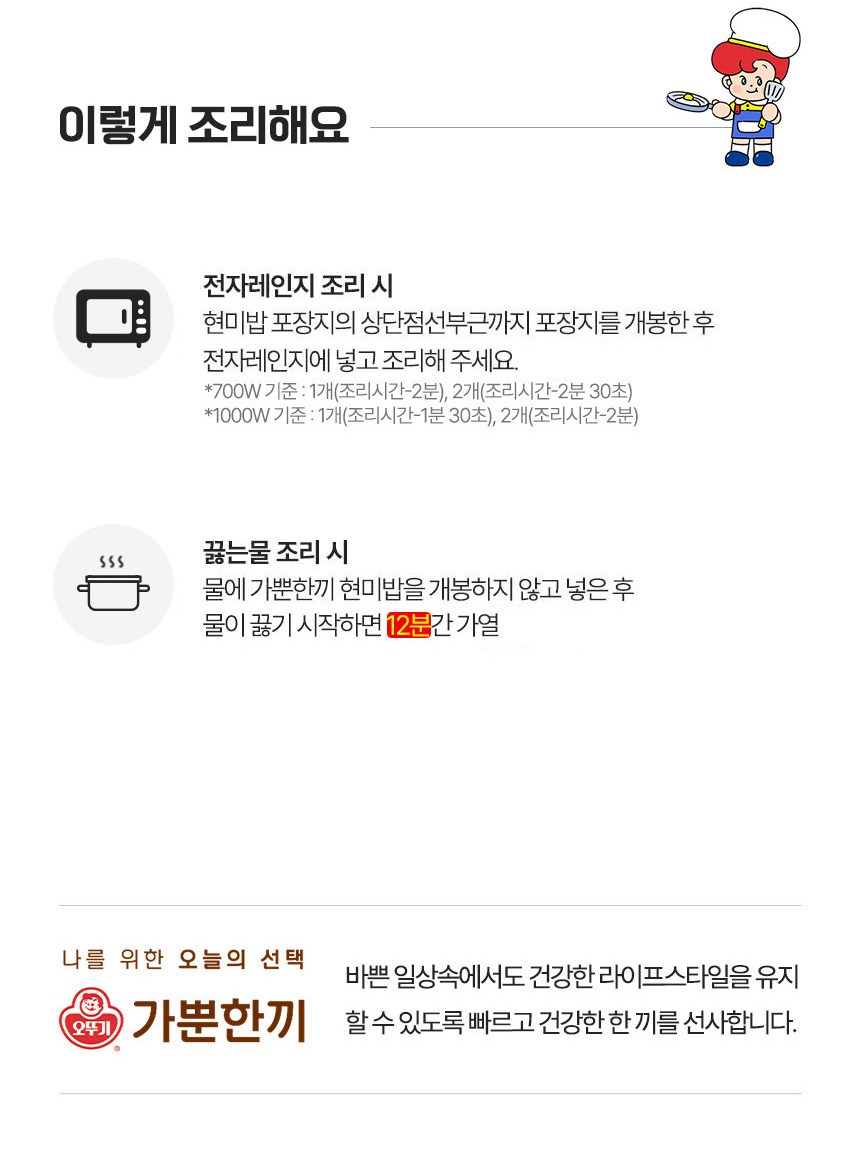 상품 상세 이미지 5