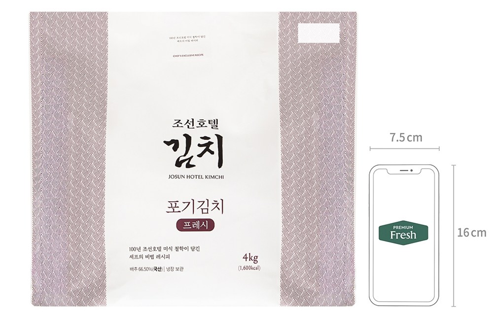 Joseonhotel Whole Napa Kimchi Peuresi (조선호텔 포기김치 프레시)