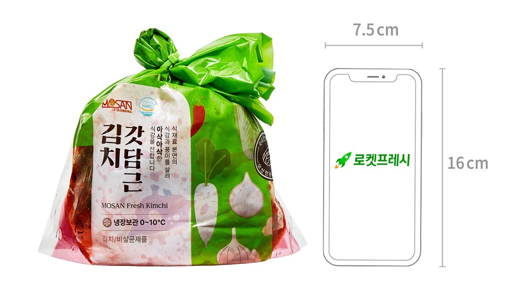 Mosan Kimchi Gatdamgeun Chonggak Kimchi , 1 Pack , 1 kg (모산김치 갓담근 총각김치, 1개, 1kg)