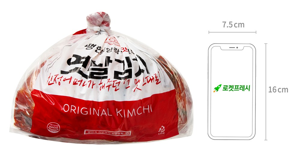 Paenghyeonsuk Choeyangrak Tasty Yetnal Chonggak Kimchi (팽현숙 최양락의 맛있는 옛날 총각김치)